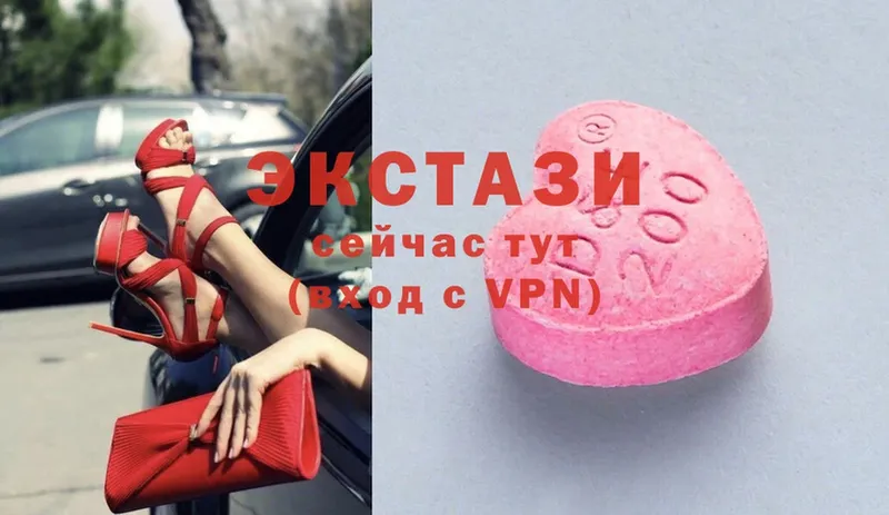 Ecstasy DUBAI  hydra ССЫЛКА  Весьегонск 