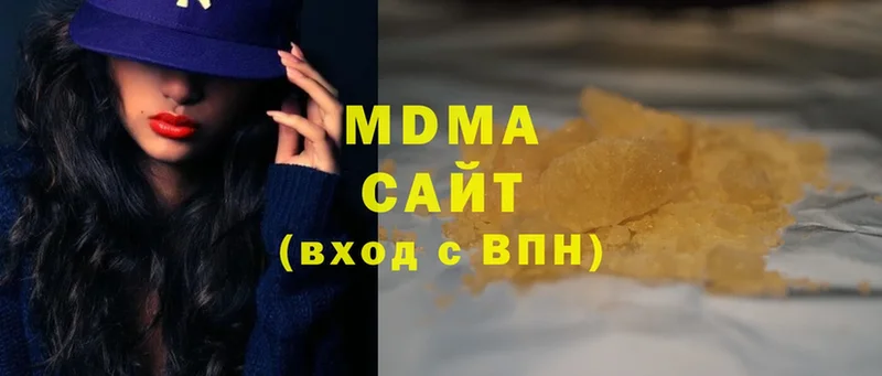 MDMA кристаллы Весьегонск