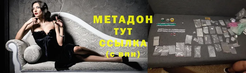 цена   Весьегонск  кракен вход  МЕТАДОН methadone 